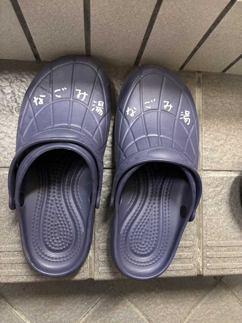 アリジーネさんのなごみ湯のサ活写真