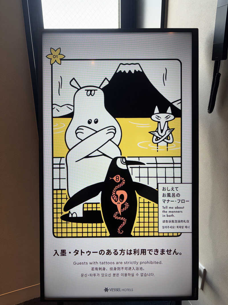 アリジーネさんのレフ関空泉佐野 by ベッセルホテルズのサ活写真