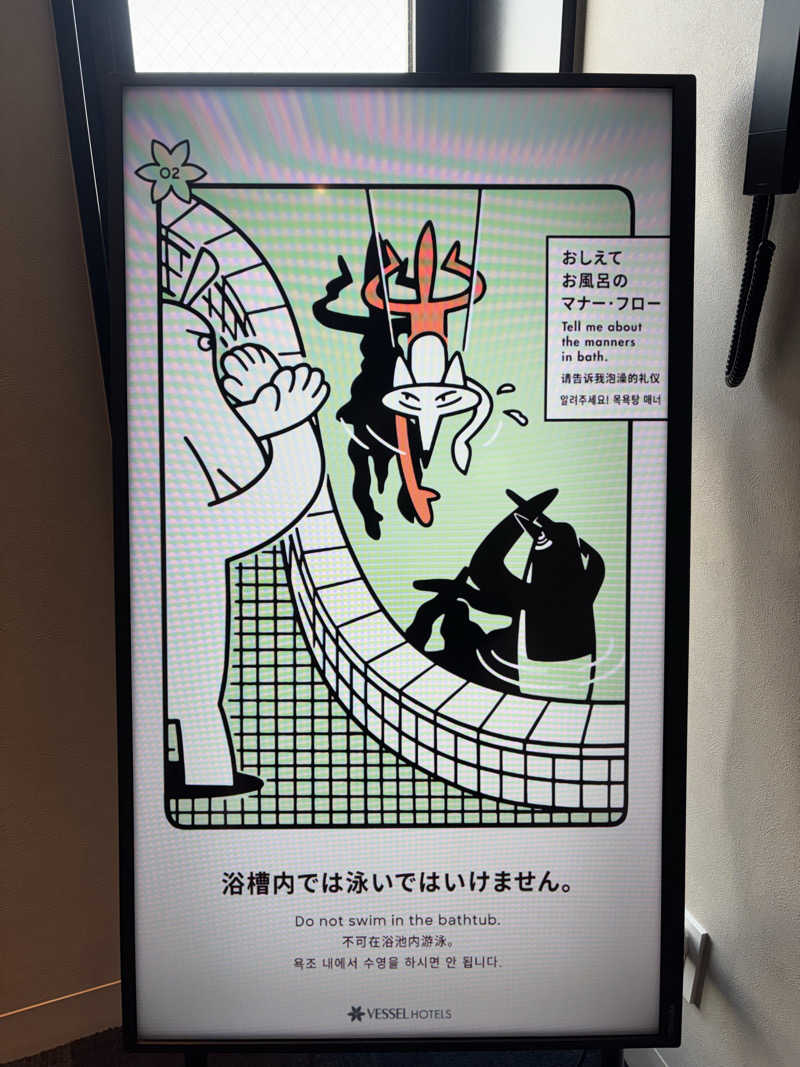 アリジーネさんのレフ関空泉佐野 by ベッセルホテルズのサ活写真