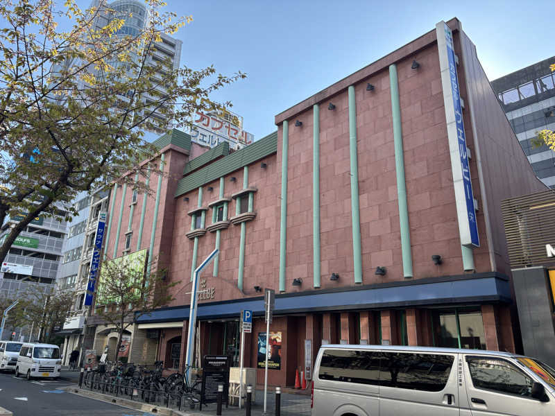 アリジーネさんのウェルビー栄のサ活写真