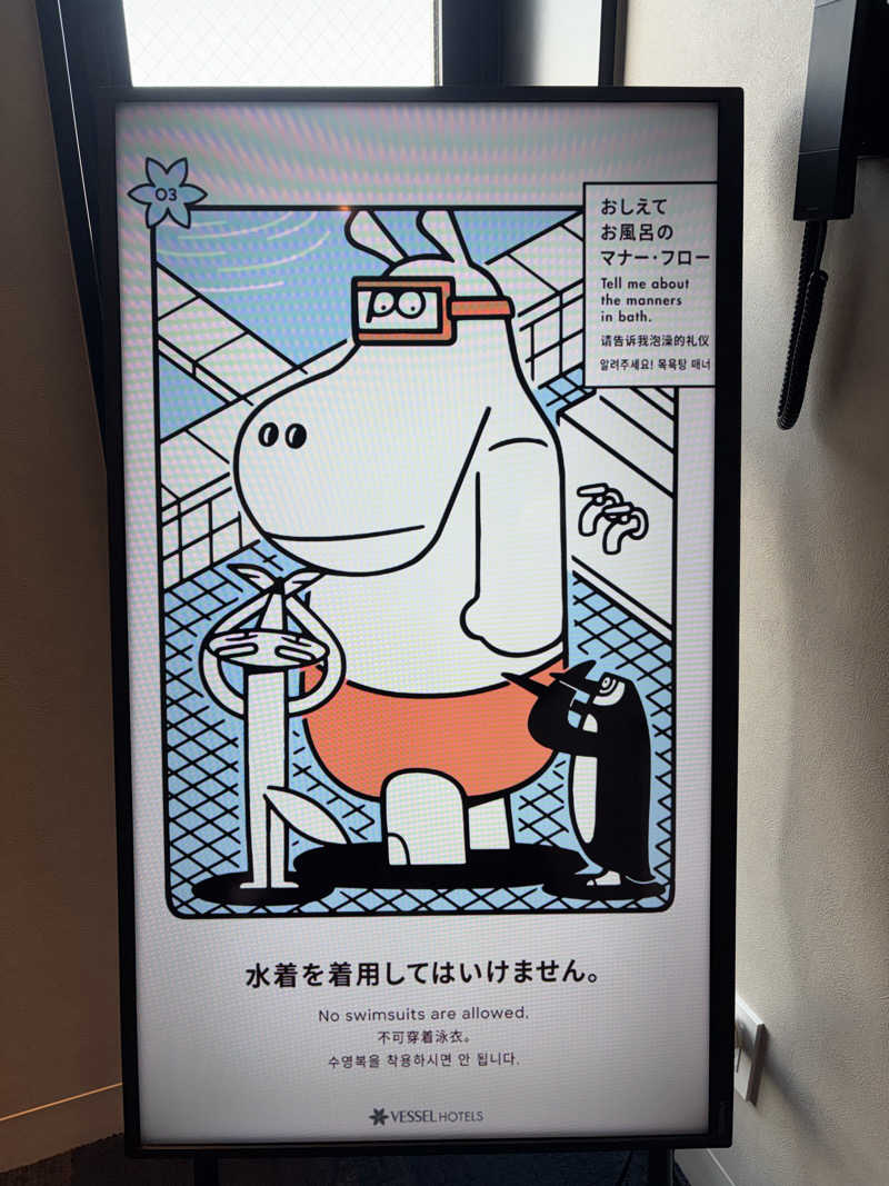 アリジーネさんのレフ関空泉佐野 by ベッセルホテルズのサ活写真