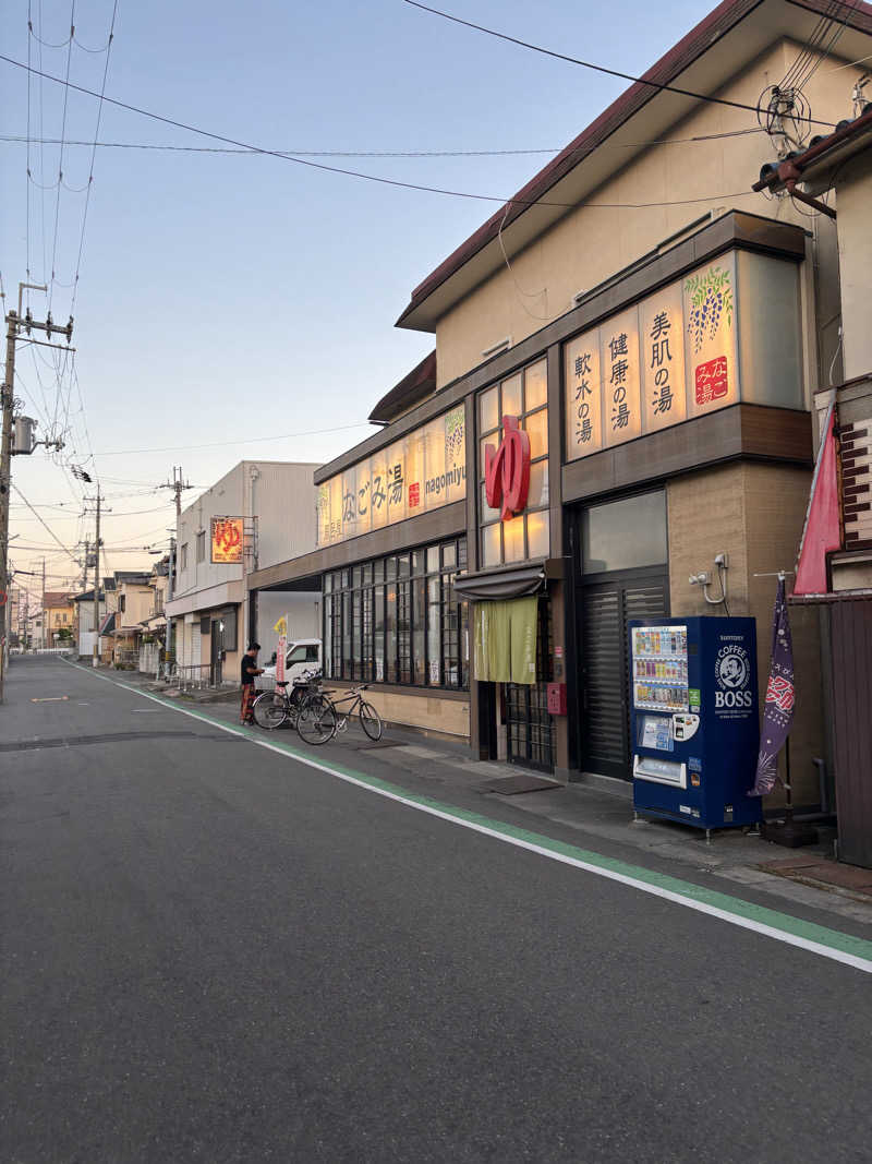 アリジーネさんのなごみ湯のサ活写真
