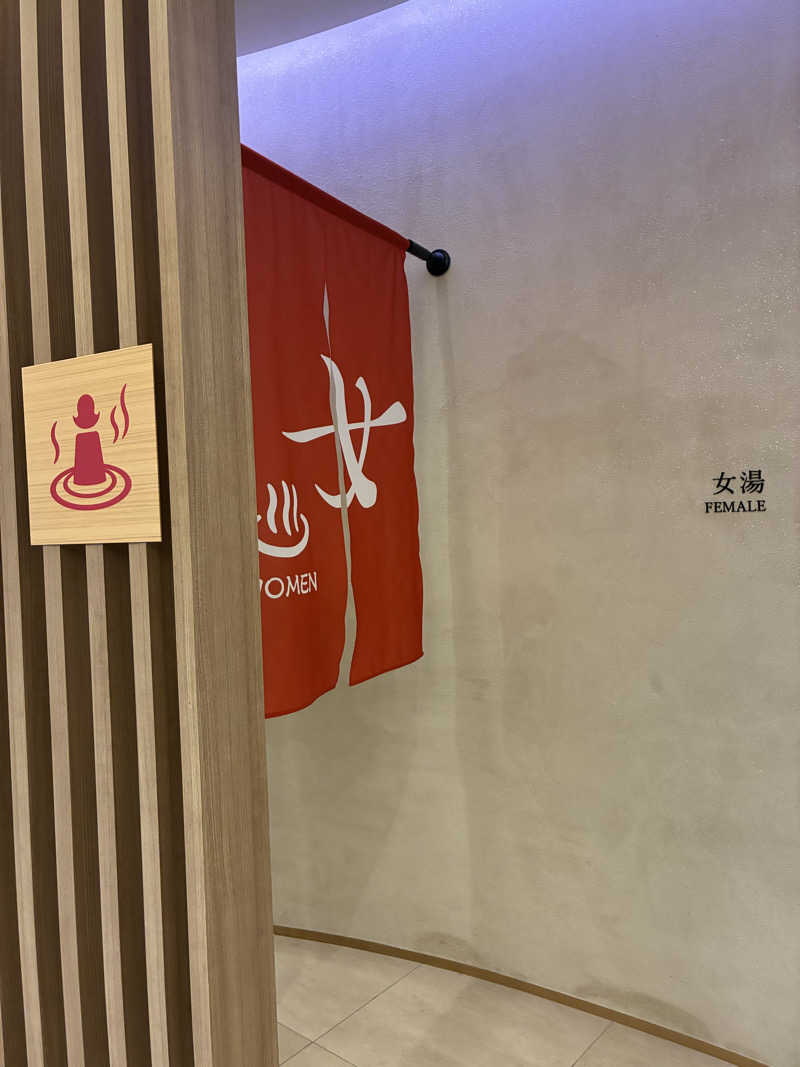 kaeさんのヒルトン小田原リゾート&スパのサ活写真