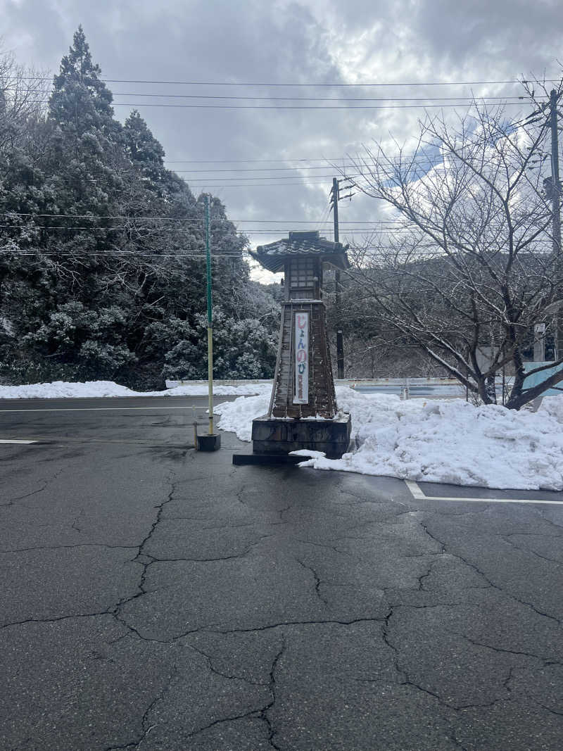 HATSKIさんのサウナと天然温泉 じょんのび館のサ活写真