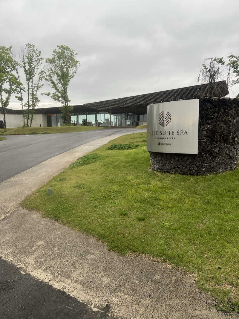 HATSKIさんのSnow Peak FIELD SUITE SPA HEADQUARTERSのサ活写真