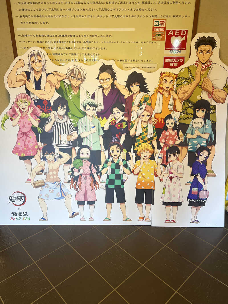 HATSKIさんの極楽湯 松崎店のサ活写真