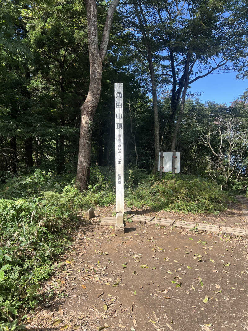 HATSKIさんのサウナと天然温泉 じょんのび館のサ活写真