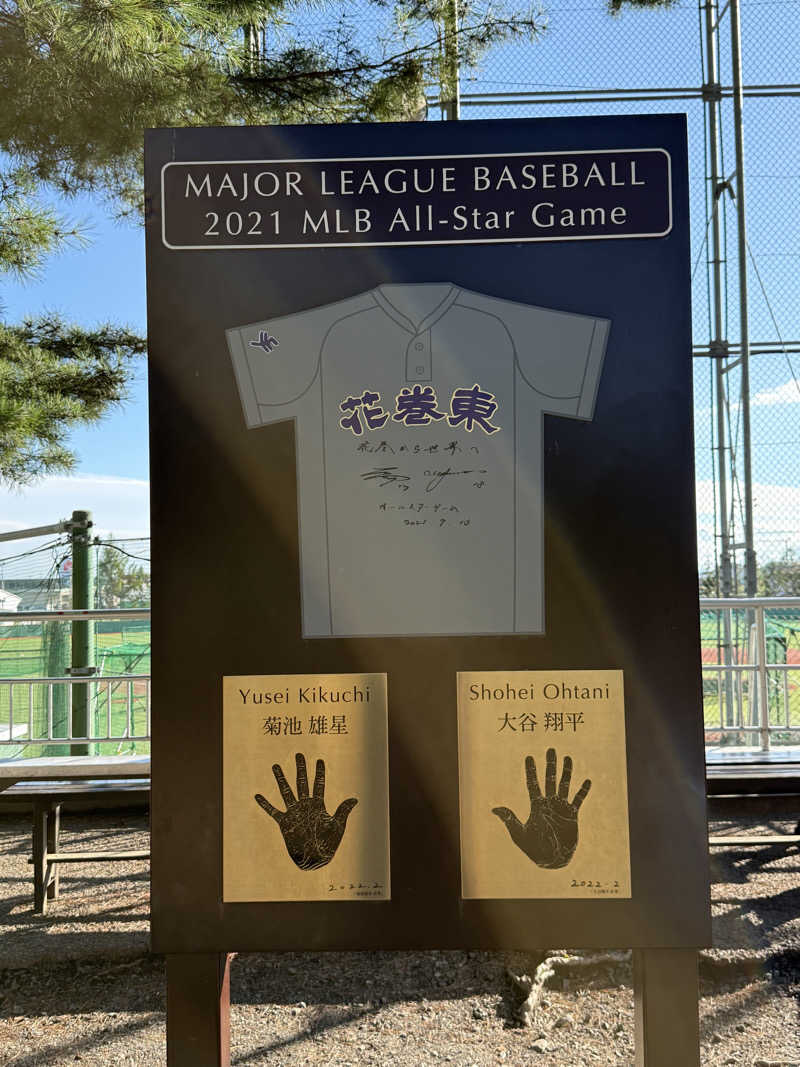 ドン・フナさんの結びの宿 愛隣館のサ活写真