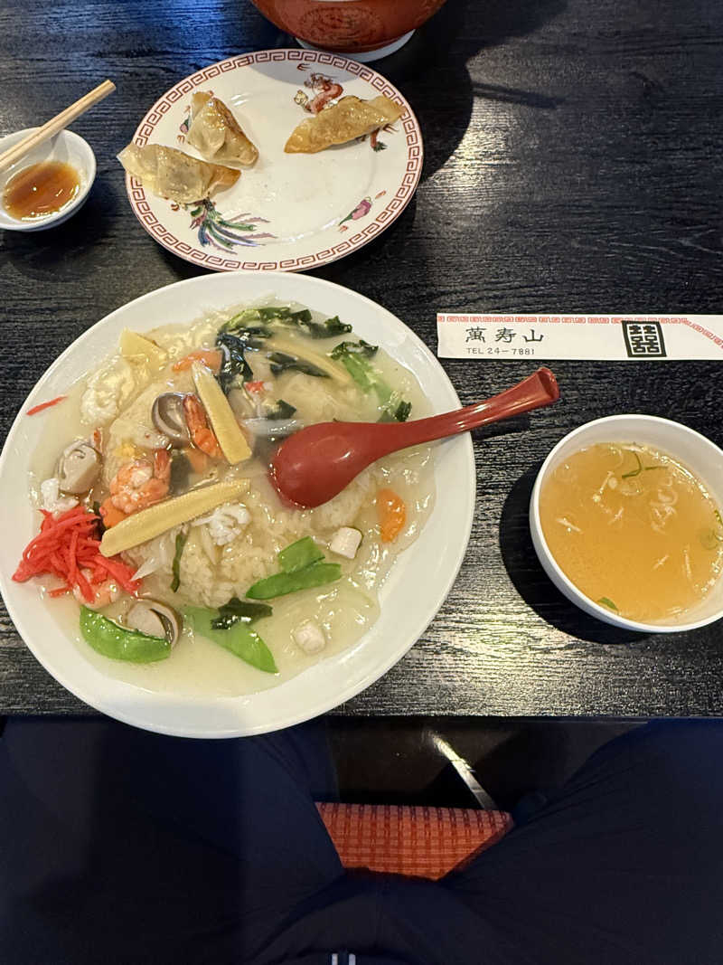 ドン・フナさんの結びの宿 愛隣館のサ活写真