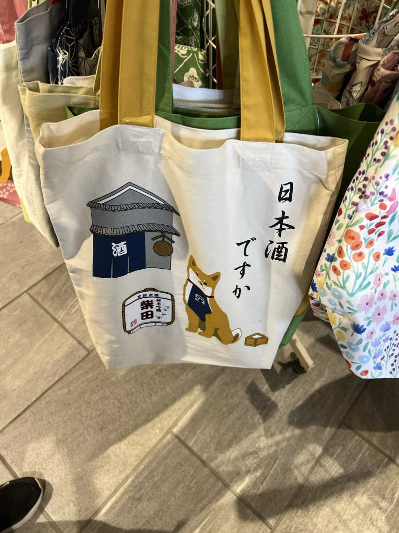 ドン・フナさんの大江戸温泉物語 ホテル壮観のサ活写真