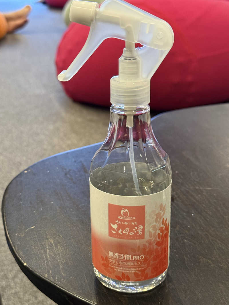 ドン・フナさんのうたたねカフェ さくらの湯のサ活写真