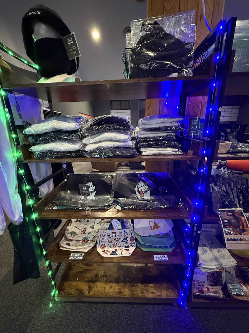 ドン・フナさんのうたたねカフェ さくらの湯のサ活写真