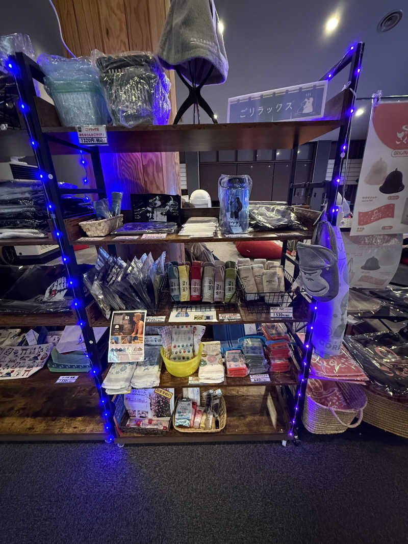 ドン・フナさんのうたたねカフェ さくらの湯のサ活写真