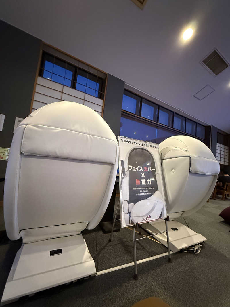 ドン・フナさんのうたたねカフェ さくらの湯のサ活写真