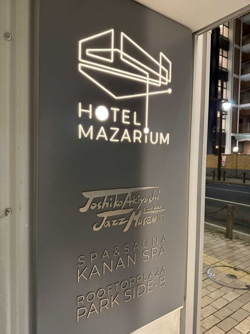 ドン・フナさんのKANAN SPA(HOTEL MAZARIUM)のサ活写真