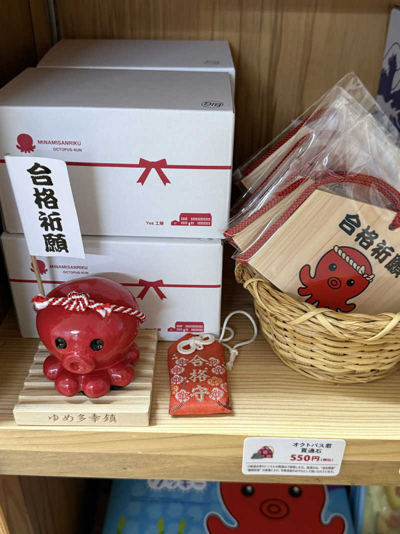 ドン・フナさんのKIKUTAN SAUNAのサ活写真