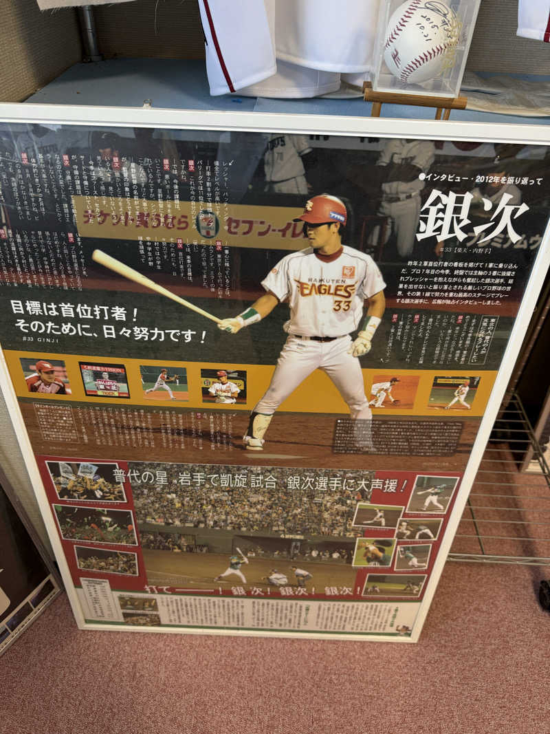 ドン・フナさんの国民宿舎くろさき荘のサ活写真