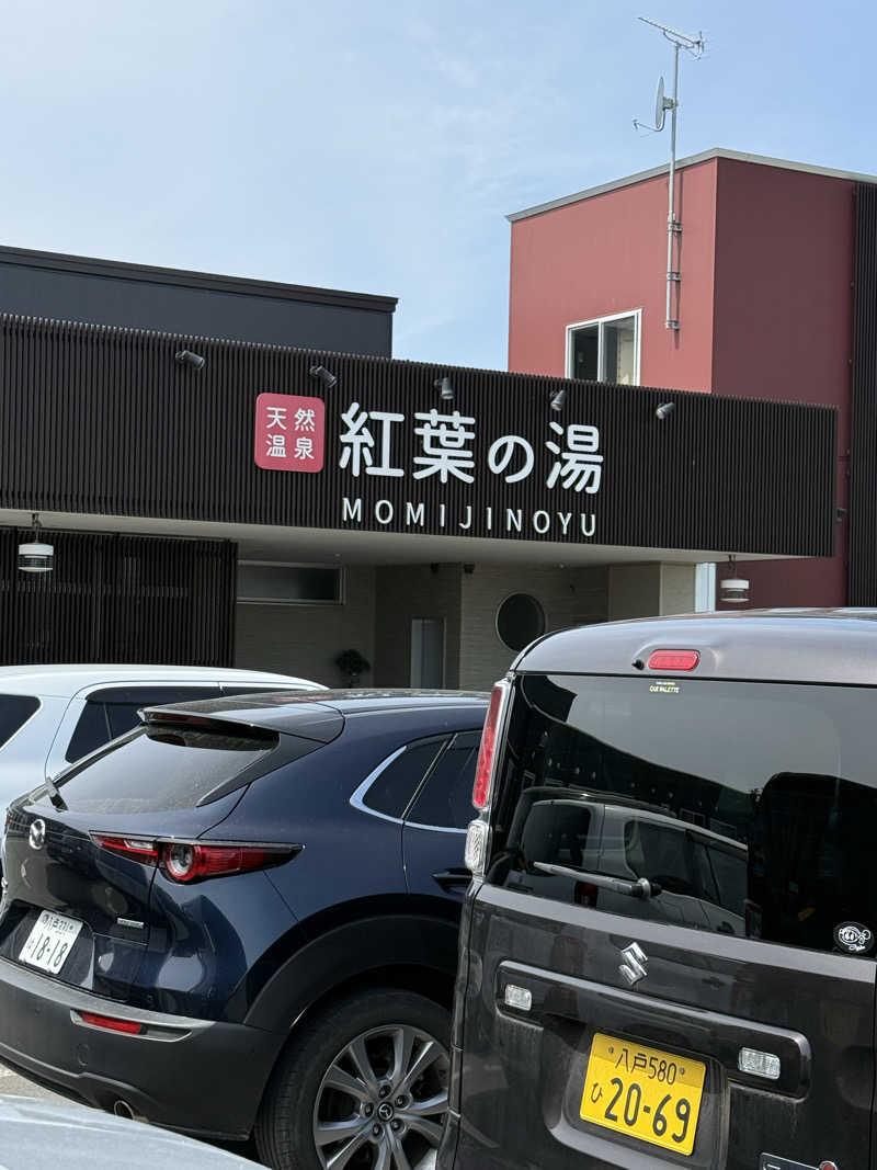 ドン・フナさんのホテルリブマックス本八戸駅前のサ活写真