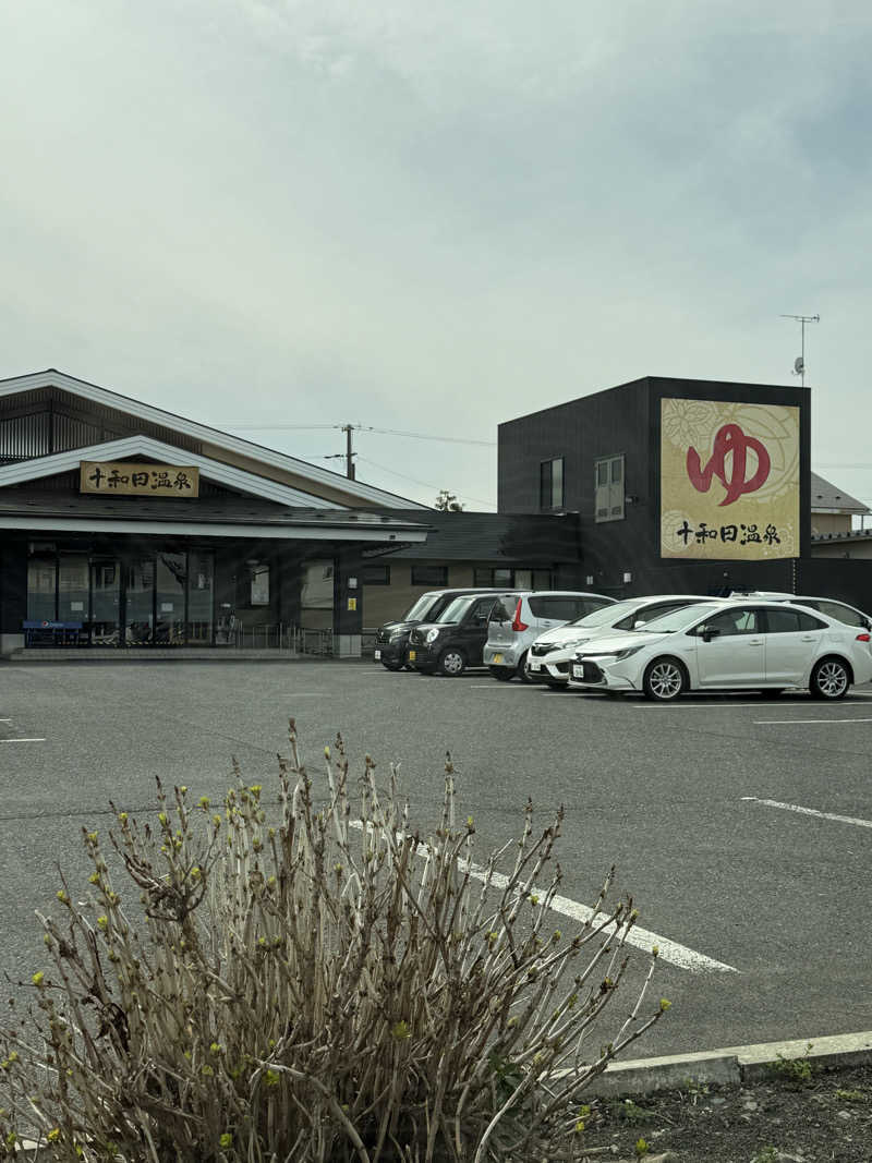 ドン・フナさんのホテルリブマックス本八戸駅前のサ活写真