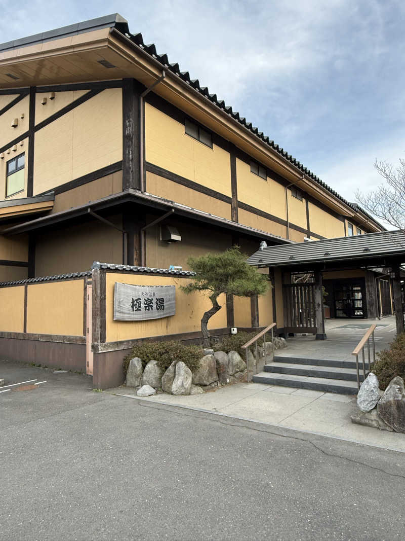ドン・フナさんのホテルリブマックス本八戸駅前のサ活写真