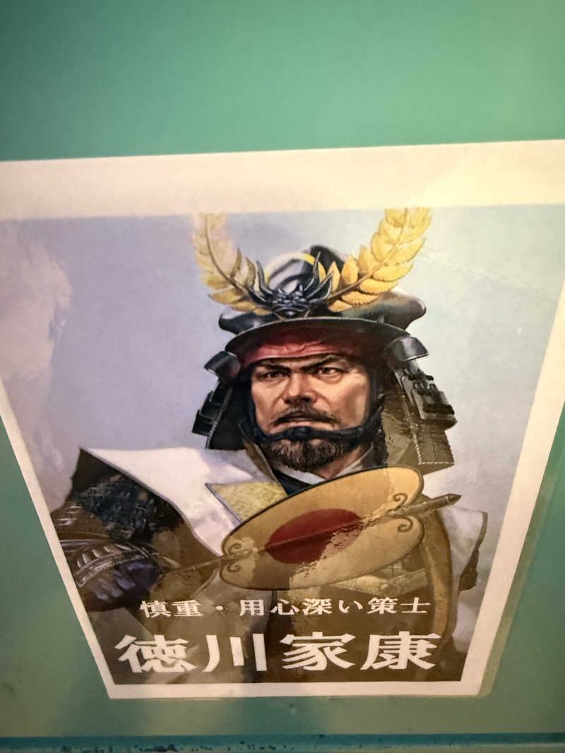 ドン・フナさんの古戦場のサ活写真