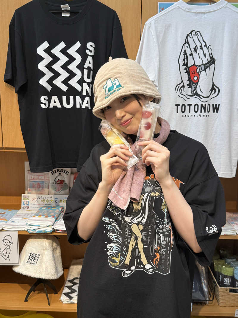 ドン・フナさんのおふろランド北上のサ活写真