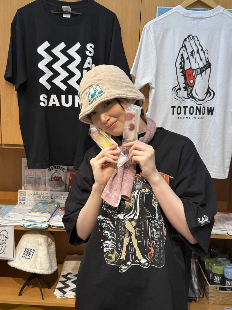 ドン・フナさんのおふろランド北上のサ活写真