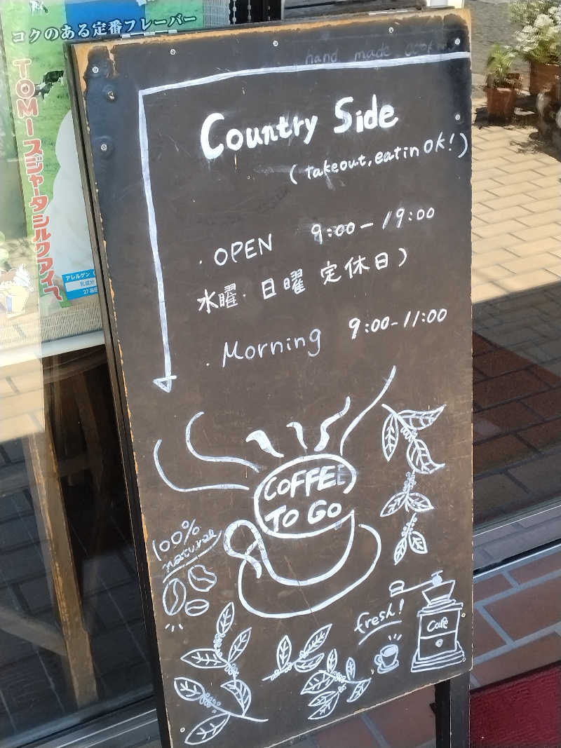 ひろさんの古民家銭湯 - 高野口乃湯のサ活写真