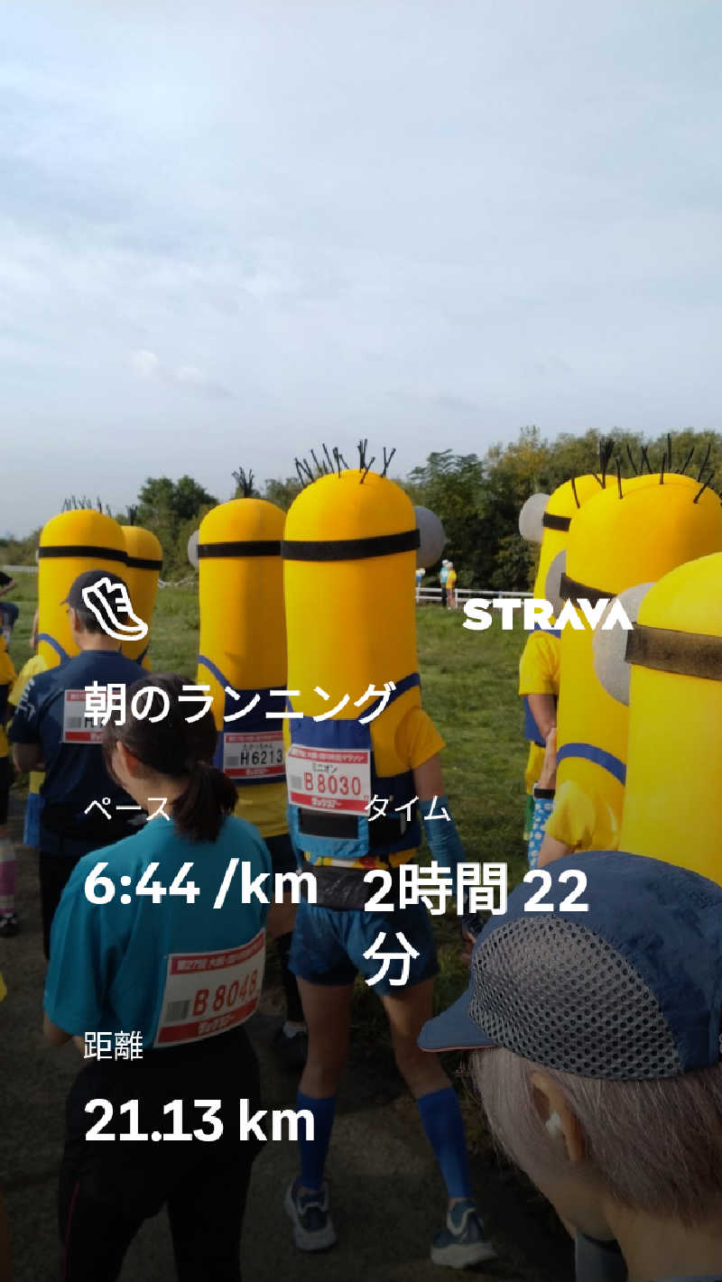 ひろさんの天然温泉 なにわの湯のサ活写真