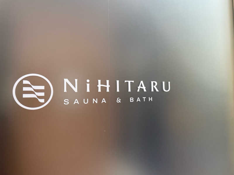 いまぜさんのsauna&bath NiHITARUのサ活写真