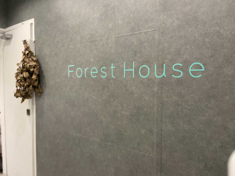 いまぜさんのForest House (ウェルビー栄 女性専用エリア)のサ活写真