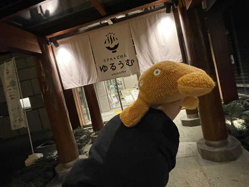 imazeさんのSPA&ごはん ゆるうむ yuluumuのサ活写真