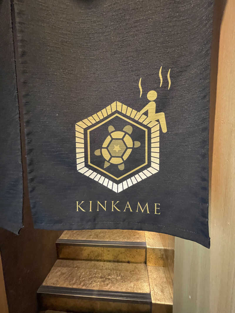 imazeさんの生姜サウナ 金の亀のサ活写真