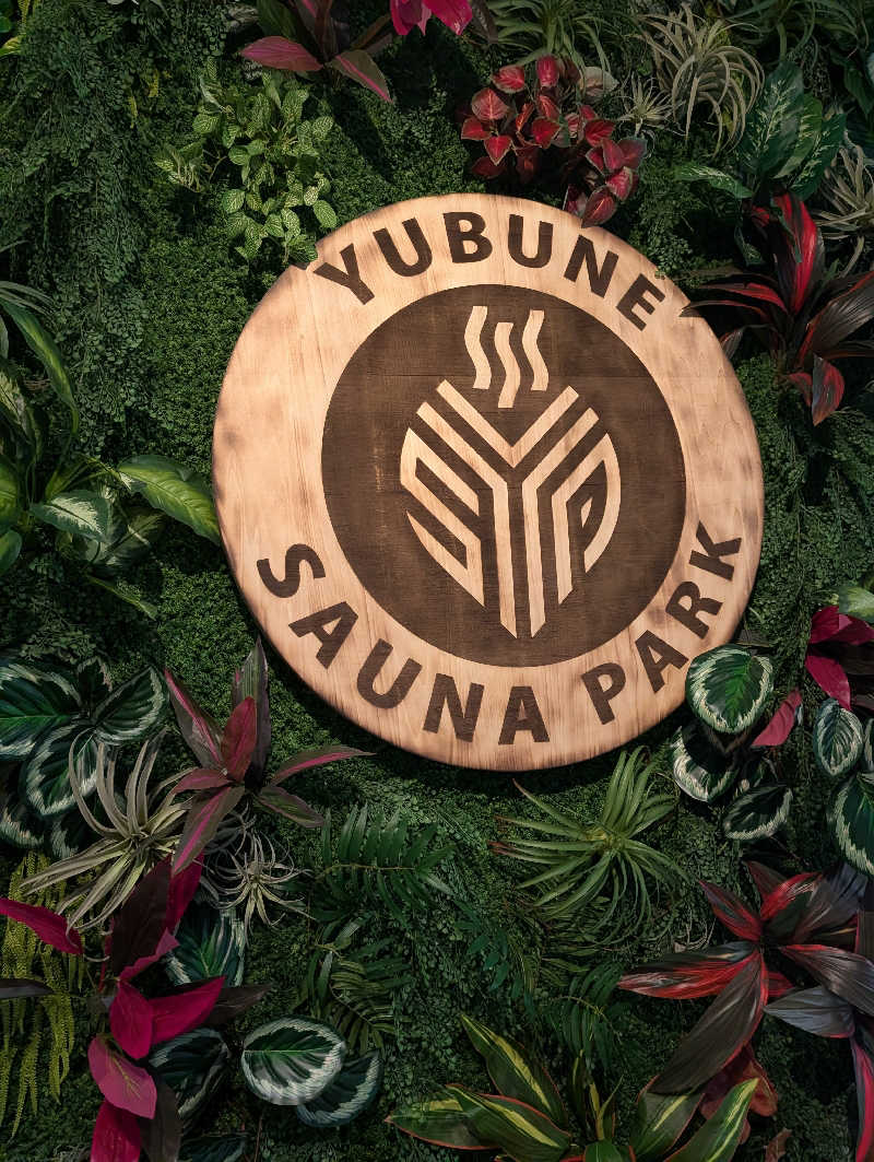 JUMPEIさんのYUBUNE SAUNA PARK はにゅうの湯のサ活写真