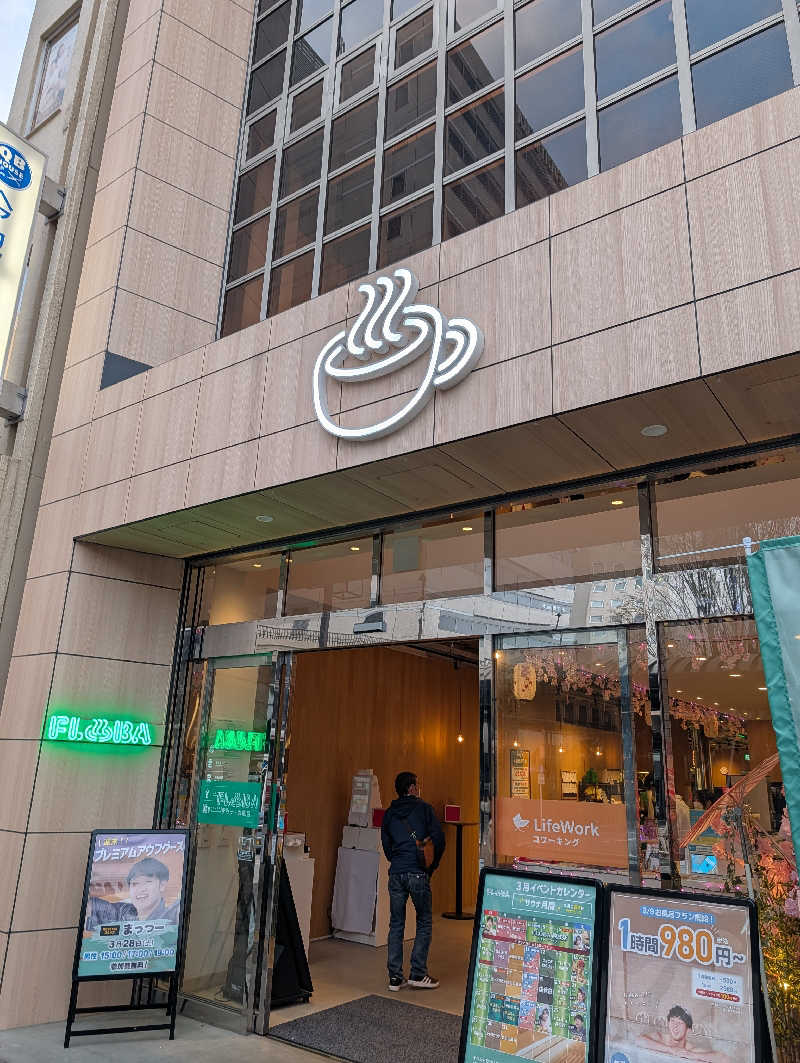 JUMPEIさんのFLOBA(フローバ)のサ活写真