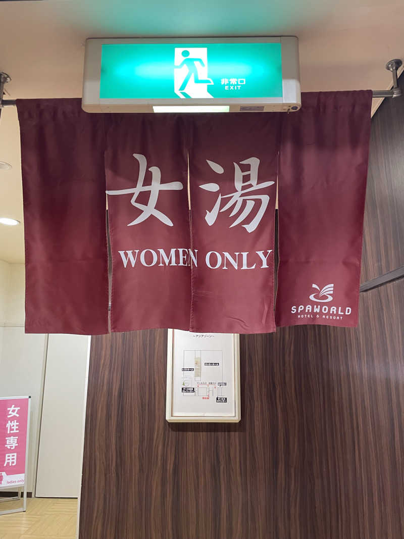 mikuさんのSPAWORLD HOTEL&RESORTのサ活写真