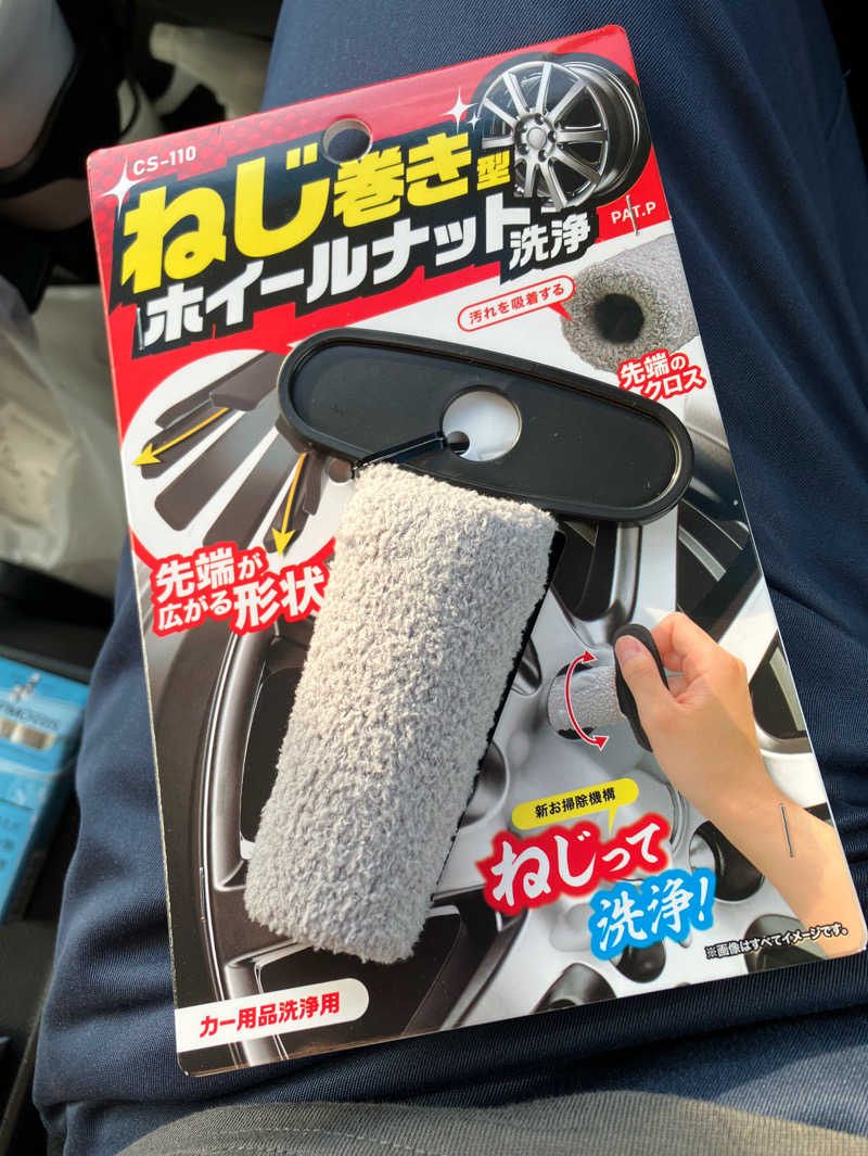 ミッドナイトサウナーさんの天然温泉 清児の湯のサ活写真