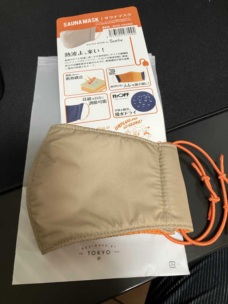 ミッドナイトサウナーさんの天然温泉 清児の湯のサ活写真