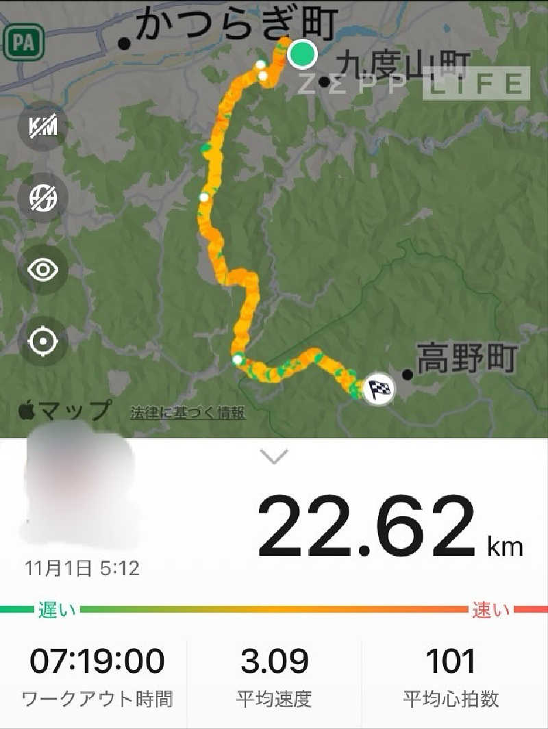 ミッドナイトサウナーさんの古民家銭湯 - 高野口乃湯のサ活写真