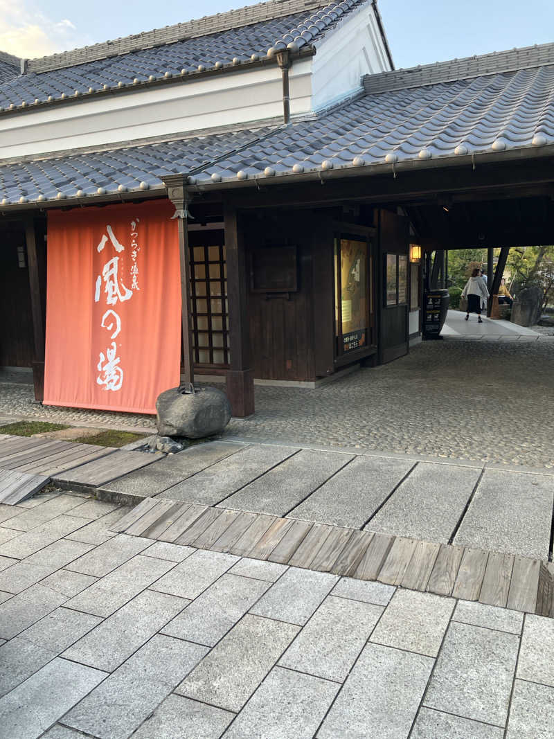 ミッドナイトサウナーさんのかつらぎ温泉 八風の湯のサ活写真