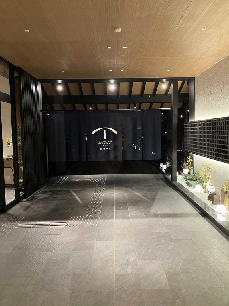 ミッドナイトサウナーさんの湯快リゾートプレミアム 南紀勝浦温泉 越之湯のサ活写真