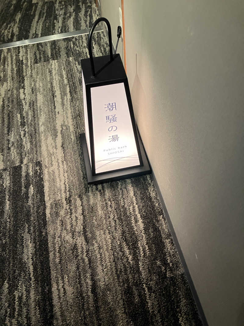 ミッドナイトサウナーさんの湯快リゾートプレミアム 南紀勝浦温泉 越之湯のサ活写真