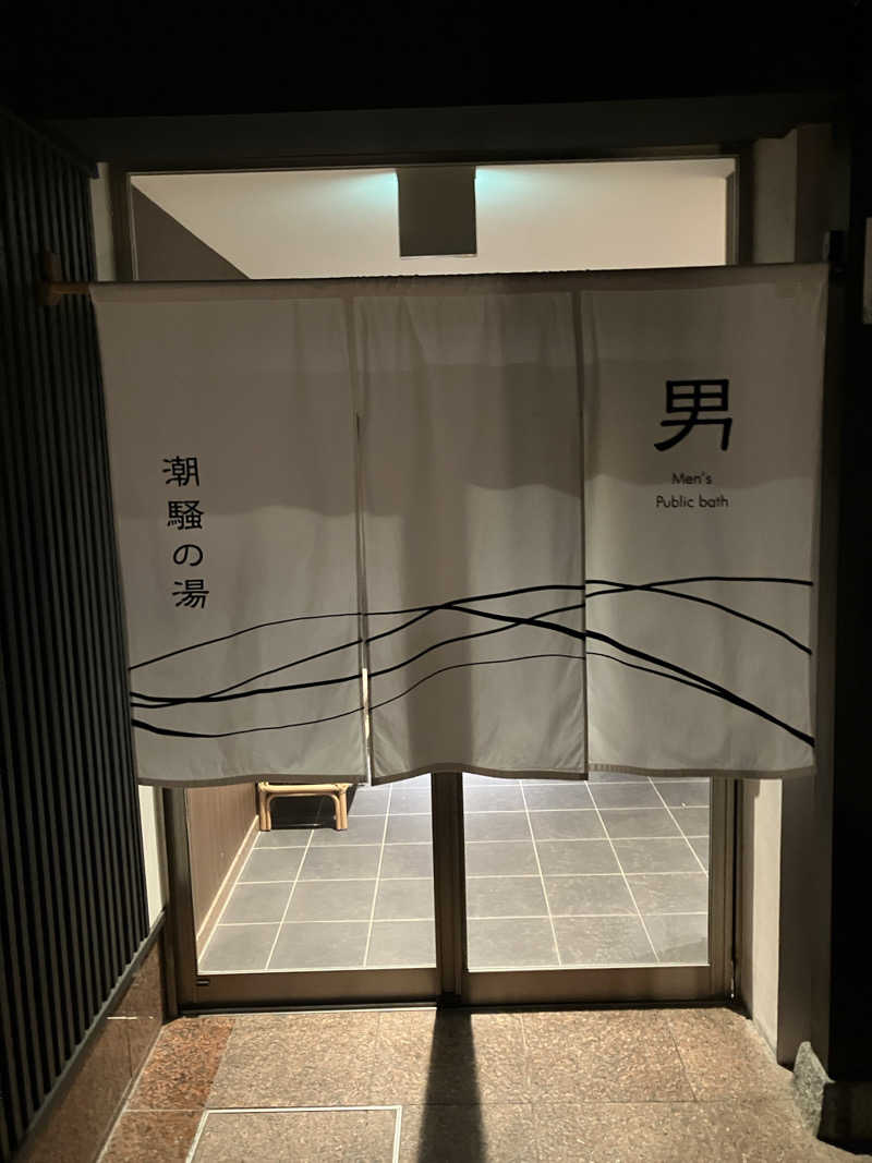 ミッドナイトサウナーさんの湯快リゾートプレミアム 南紀勝浦温泉 越之湯のサ活写真