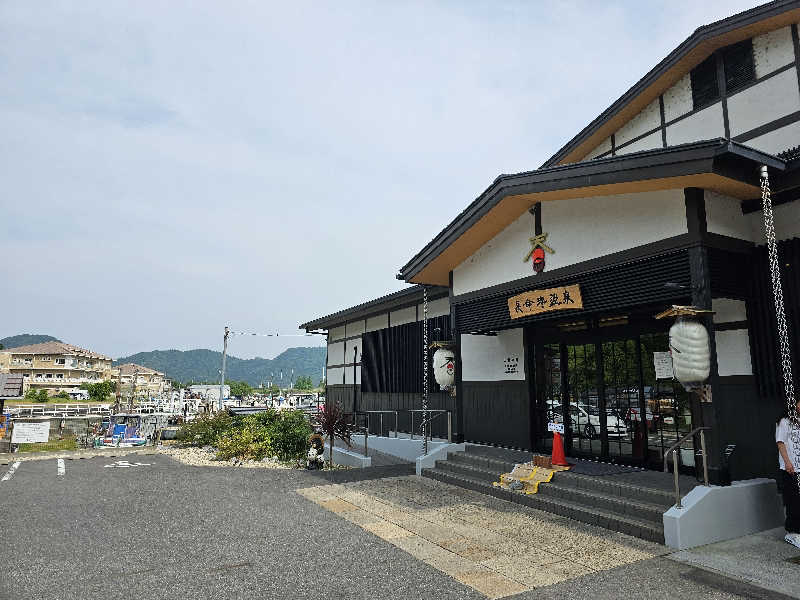 ハニコさんの長命寺温泉 天葉の湯のサ活写真