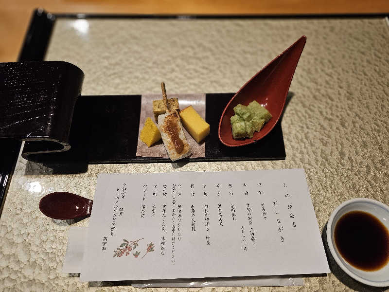 ハニコさんのヒルホテル サンピア伊賀 天然温泉 芭蕉の湯のサ活写真