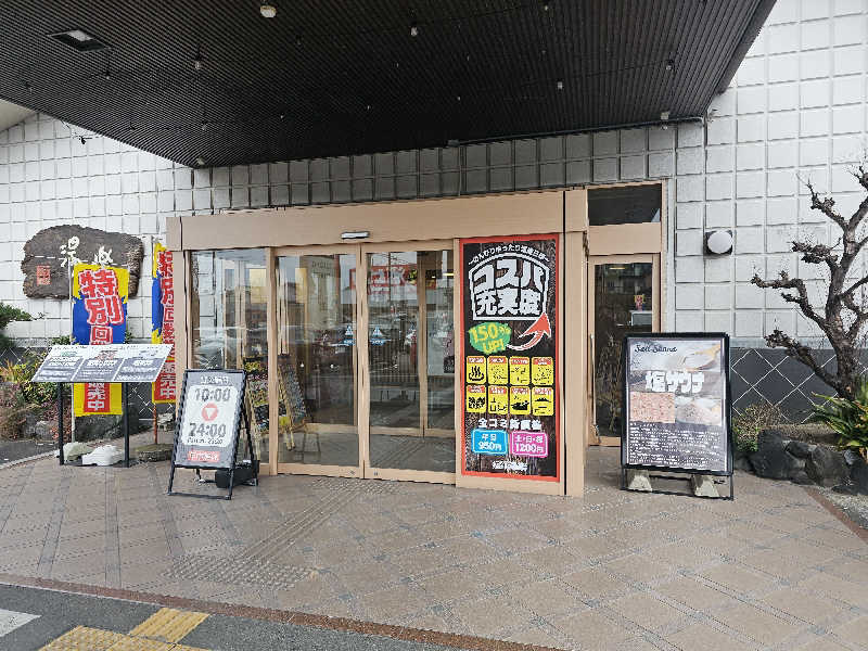 ハニコさんのくつろぎ天然温泉 湯楽のサ活写真