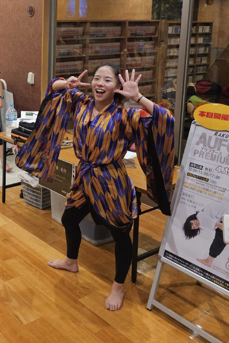 ハニコさんのRAKU SPA GARDEN 名古屋のサ活写真