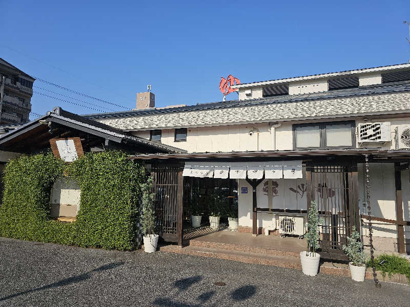 ハニコさんの岐阜各務原 恵みの湯のサ活写真