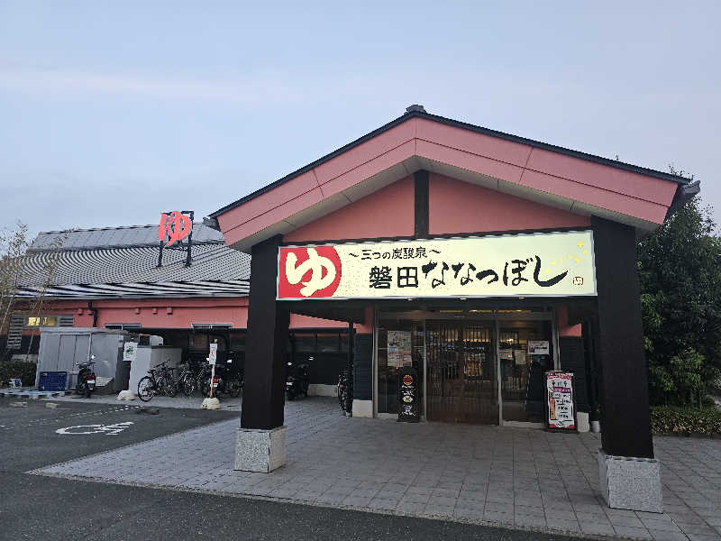 ハニコさんの健康ゆ空間 磐田ななつぼしのサ活写真