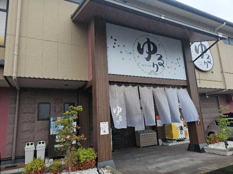 ハニコさんの湯ごころ ゆるりのサ活写真